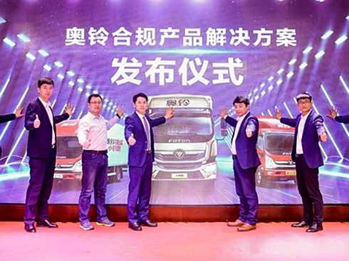 ��Ҏ(gu��)���� �Ї��W⏡����{�R܇����¹��ԭ