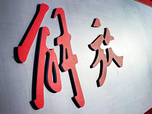 ����������������������ĵ׌��Ј�߉݋