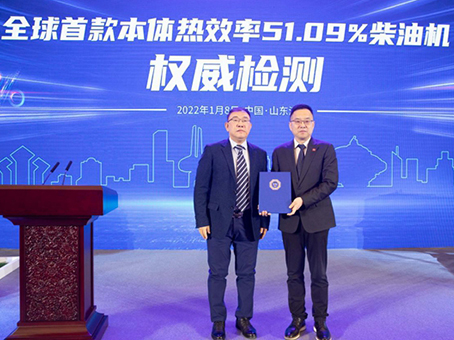 ȫ���׿���͙C��Ч��ͻ��51%����H�����l