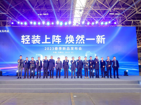 �v�Ï��·����Lʢ��˥��2023�h�R�Ƽ����͑׃ǰ��