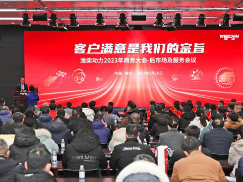 Ͷ��ك|�����͑��M������H�����2023��ΰl(f��)��