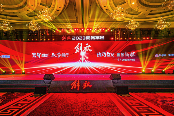 ���˼������žS���������ȣ�2023 �ʬF(xi��n)��һ�ӵĽ��