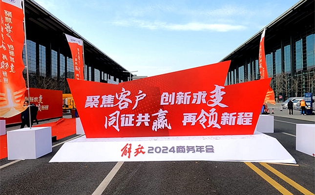 һ������A(y��)�y��2024���҇����ؿ��Ј������115�f�v