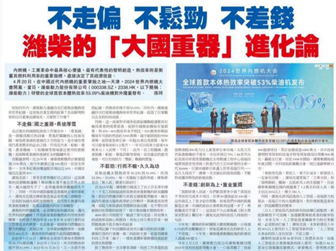 ����ƫ�����Ʉ��������X���H��ġ�����������M(j��n)��Փ