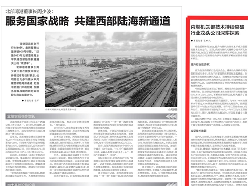 ��(n��i)ȼ�C(j��)�P(gu��n)�I���g(sh��)���m(x��)ͻ�� �ИI(y��)���^��˾���̽��