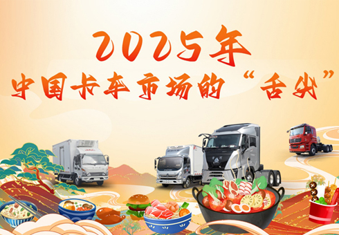 ��F��(du��)���ļ����裺2025���Ї�(gu��)��܇�Ј�(ch��ng)�ġ���⡱