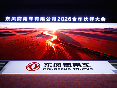 2025�N(xi��o)�����L(zh��ng)24%��2026���|�L(f��ng)����܇(ch��)��β�������ِ��