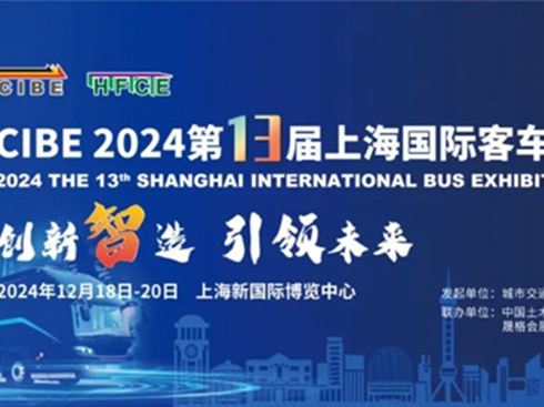 ���n������ǣ�2024���13���Ϻ���(gu��)�H��܇չ�sҫ�ن�