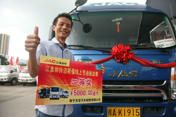 &ldquo;����~˹�����Ϲ�(ji��)������(zh��n)ِ&rdquo;��܊ ���h��.JPG