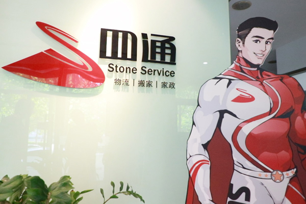 ��Ļ���� 2019-07-29 ����4.16.30.jpg