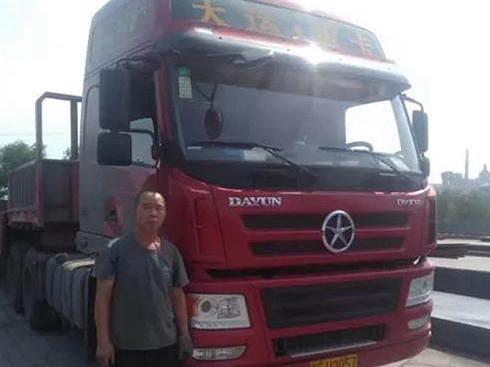 ���\(y��n)����� �ɞ�20���ؿ��{�g��˾�C(j��)�����x��