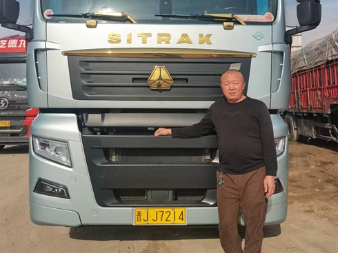 ���ǵ¿����ϴ�ɽ�������Z�������ǵ¿�G7Sȼ?x��)�܇�c(di��n)ٝ