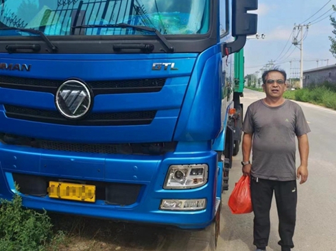 �ٹ���27.7KG���W��GTL460�R��ȼ?x��)�܇�鄢����ú̿�\(y��n)ݔ����