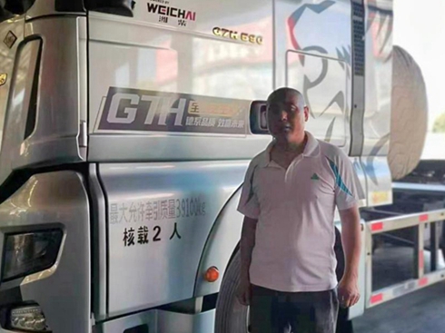 ��˾�C(j��)�f�_�ǵ¿�G7H 590ȼ?x��)�܇���{���L(zh��ng);����(j��)ˬ