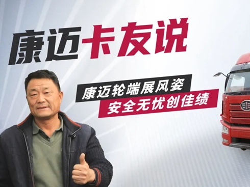 ���~݆���x�ܽ����30����˾�C(j��)�ĸ�Ч�\(y��n)�I�ؼ�