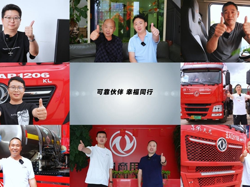 16�d�Ҹ�ͬ�� �|�L(f��ng)����܇�y�����Ϻ�ʢ�������L���Ҹ��D��