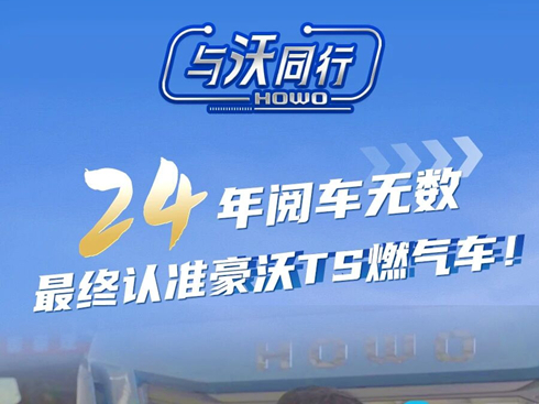 ����������24���܇�o��(sh��)����K�J���Ї���������TSȼ��܇����