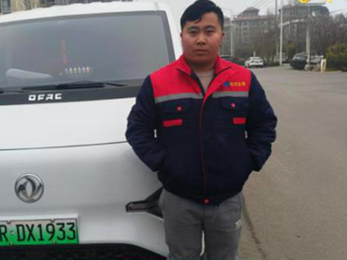 �|�L����_ʡ��_�˹���ϵ��VAN���xһ������Ʒ�����¿Ƽ���