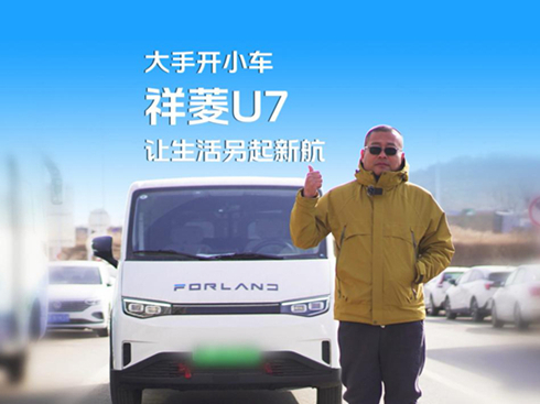 һ�럟��һ����� ����U7�b�������c�h(yu��n)��