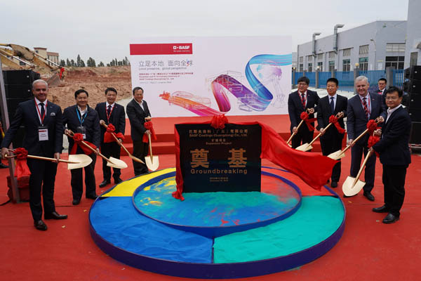 20191205 BASF expands Jiangmen production.jpg