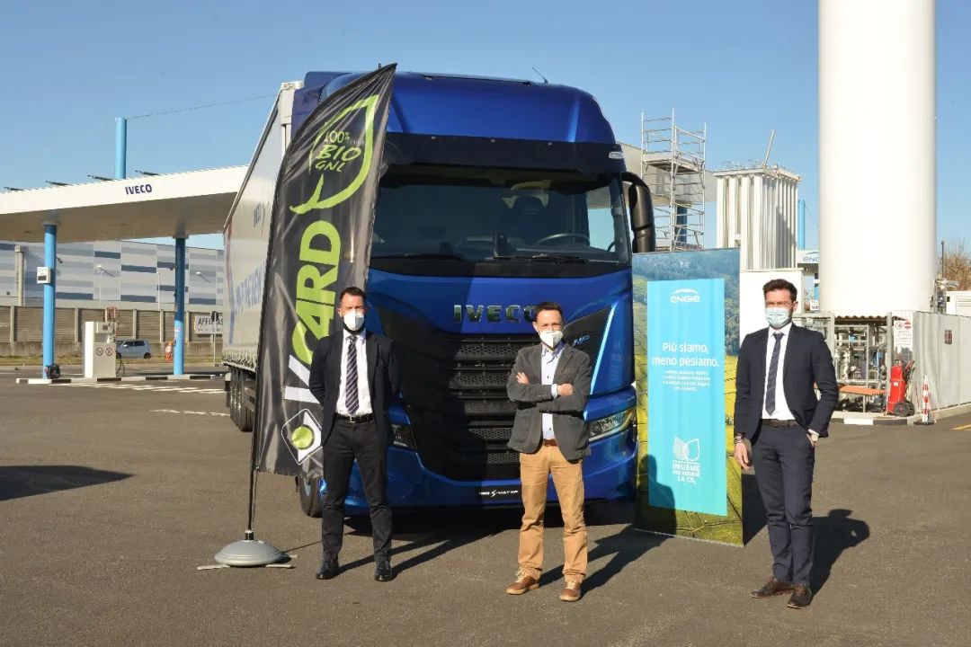 ����ȼ�� ���S�����������(y��ng)Bio-LNG��Bio-CNG