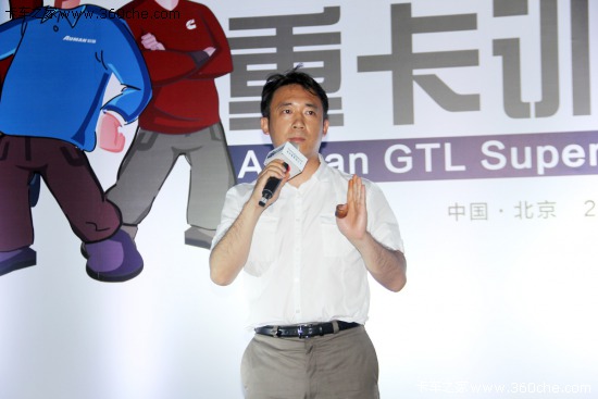 �w�(y��n)�I(y��ng)�N&nbsp;�W��GTL���ܰ��ؿ�Ӗ(x��n)���I(y��ng)�_Ļ