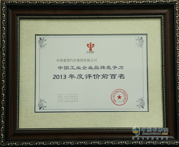 �Ї��������x&ldquo;�Ї����I(y��)��I(y��)Ʒ�Ƹ�����2013����u�r(ji��)ǰ����&rdquo;���