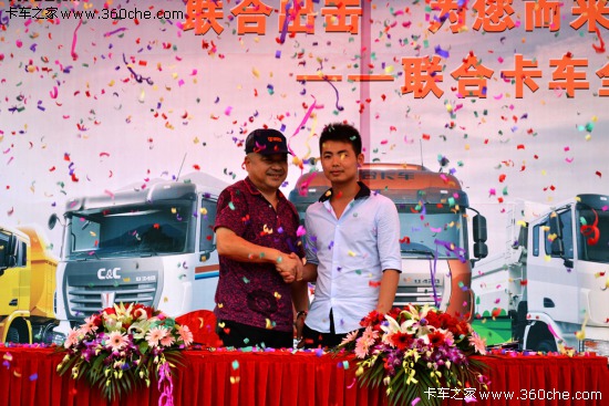 (li��n)�ϳ���&nbsp;2014(li��n)�Ͽ�܇ȫ��Ѳչ����վ