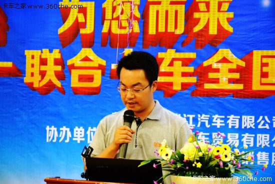 (li��n)�ϳ���&nbsp;2014(li��n)�Ͽ�܇ȫ��Ѳչ����վ