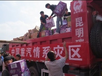 ��־�ɳ�  ��������܇꠸����ϵ����(z��i)�^(q��)