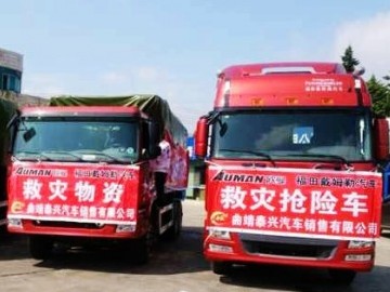 ��ϵ��ͨ�ą^(q��) �����ķ����܇�����Є�