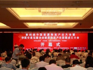 һ�����u��V-LNG����܇ �@��Դ�����Gɫ�\ݔ܇�vƷ�ƴ�