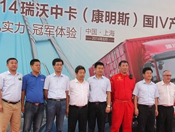 2014���ֿ���˹�a(ch��n)Ʒ�w�(y��n)֮�� �ڜ���ʽ����(d��ng)