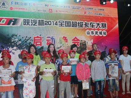 ���������2014ȫ��������܇ԽҰ��ِ ɽ�|��Ǿ���֮��