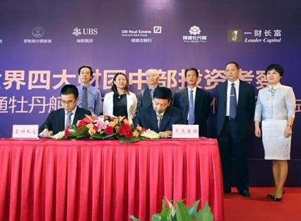 ��(qi��ng)��(qi��ng)(li��n)�� �L(zh��ng)ɳ��ͨ�c�Ĵ�ؔ(c��i)�F(tu��n)��������f(xi��)�h