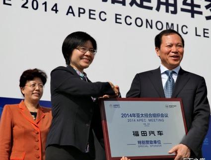 �Ì������F(xi��n)�Z��  ������܇�ٴγ���APEC