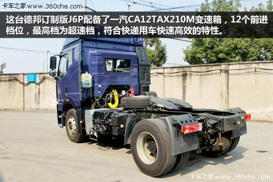 ���ٵ°��˽��ӆ��&nbsp;���J6P����(j��)��F(xi��n)��