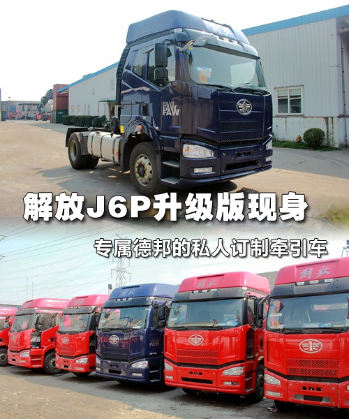 ���ٵ°��˽��ӆ��&nbsp;���J6P����(j��)��F(xi��n)��