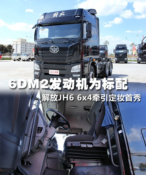 ����420�R��6DM2�C(j��)&nbsp;���JH6���y����