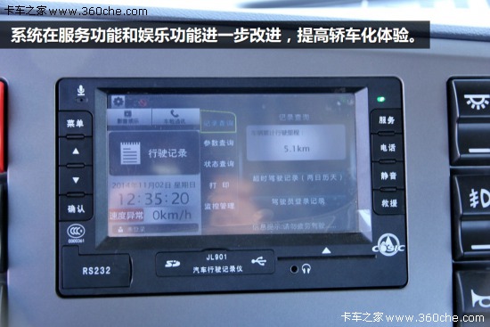 ����420�R��6DM2�C(j��)&nbsp;���JH6���y����