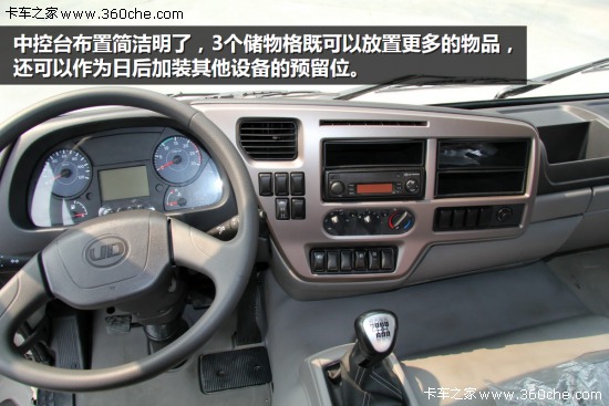 ��λ���ж�;ƫ���d&nbsp;���vƽ������V��