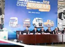 �Ї�(gu��)��������܇2014ȫ��(gu��)����(w��)����ِ��Ļ