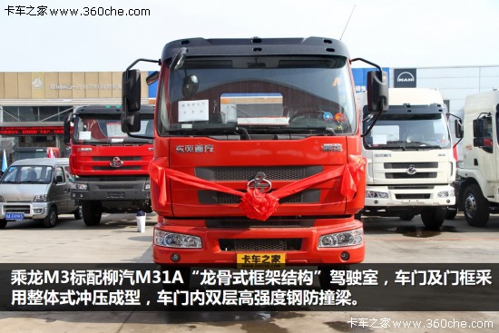 �y����˹6�יC(j��)&nbsp;��������M3��ꑳɶ��Ј�(ch��ng)