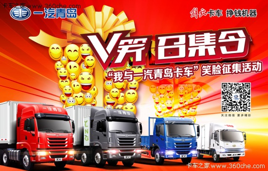 &ldquo;���cһ�����u��܇&rdquo;ЦĘ�������(d��ng)��Ļ