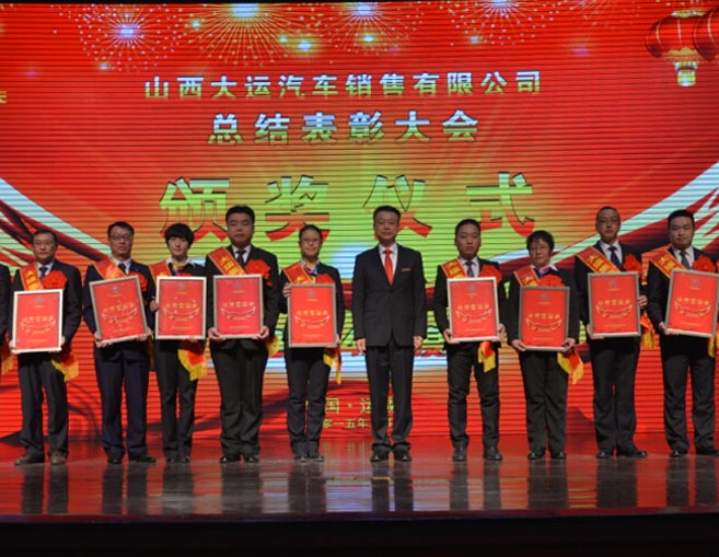 ɽ�����\(y��n)��܇�N�����޹�˾���Y(ji��)���ô��(hu��)�A�M���_(k��i)