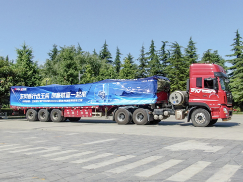 3000��·�ƺ��� ���ȼ?x��)�C(j��)+�|�L(f��ng)�½���(gu��)����Ʒ����(zh��n)ɳĮ���