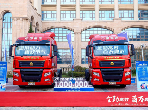 25��(g��)��100�f(w��n)���(sh��)�C�����Ї�(gu��)�����ǵ¿����㟒�߶�Ʒ�|(zh��)֮��