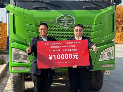 2025��1���ſ��Ѻ������¾ȃ�����һ����Ū���10000Ԫ