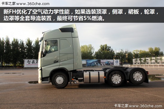 ֻ��һ����͐��������֠�����FH���^ƪ