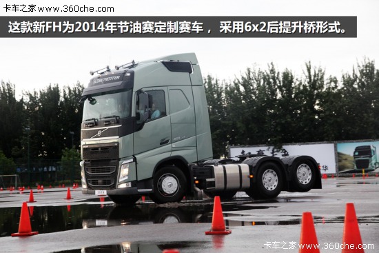 ֻ��һ����͐��������֠�����FH���^ƪ